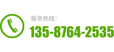 浙江黔東泵閥科技有限公司服務(wù)熱線(xiàn)：0577-21880996